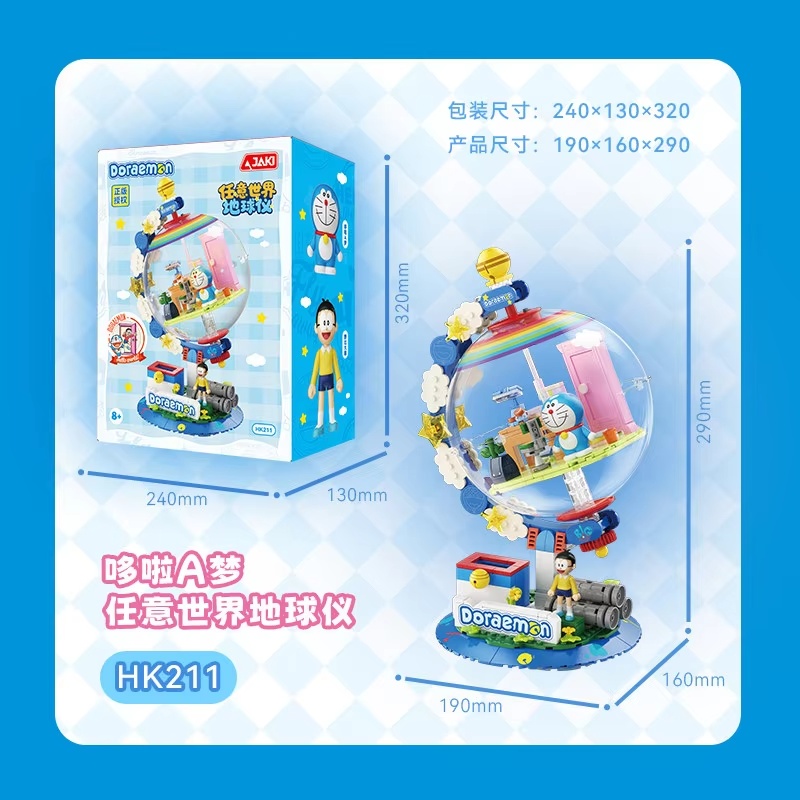 Lighting Decoration Ideas - JAKI Doraemon Licensed Globe Building Blocks