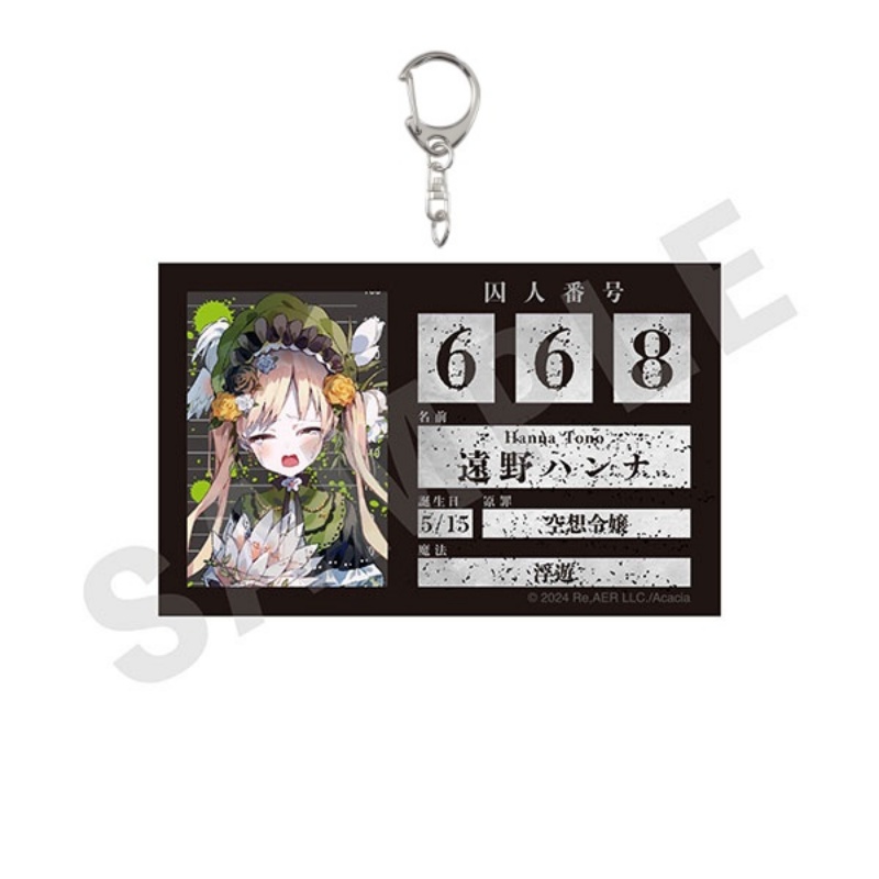 6CM Anime Magical Girl Witch T - Decor Lighting Phone Number 评论和价格