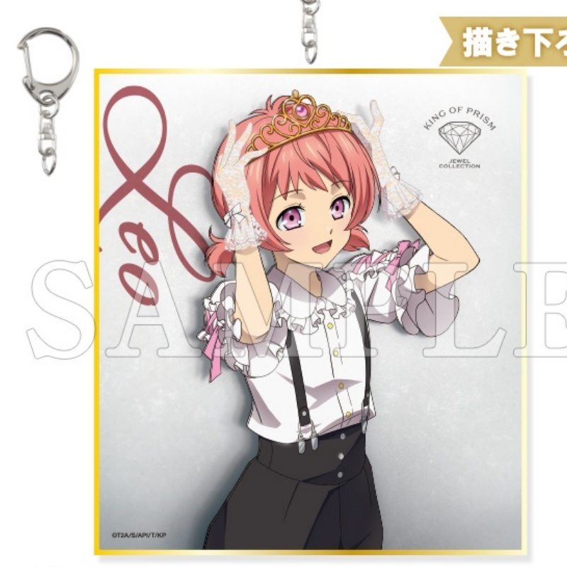 KING OF PRISM Anime 2026 Acryl - Decor Lighting Phone Number 评论和价格