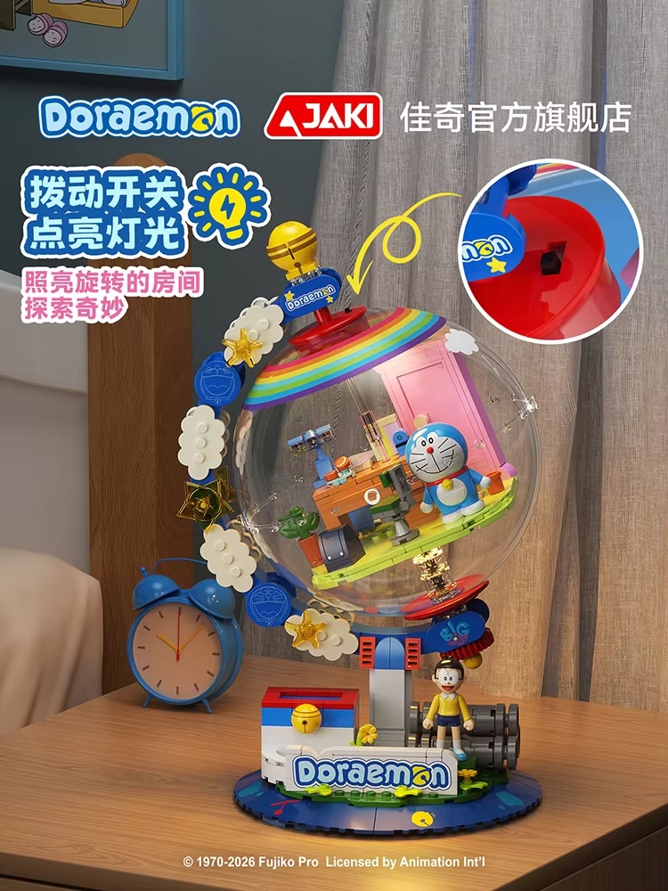 JAKI Doraemon Licensed Globe B - Lighting Decoration Ideas 评论和价格